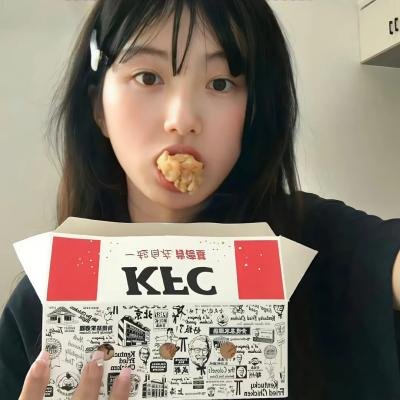 交际女